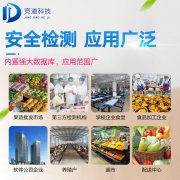 ���ձسԵ�������ʳ���徲Σ��������