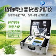  植物遭受病害威胁怎样防治？？？？？