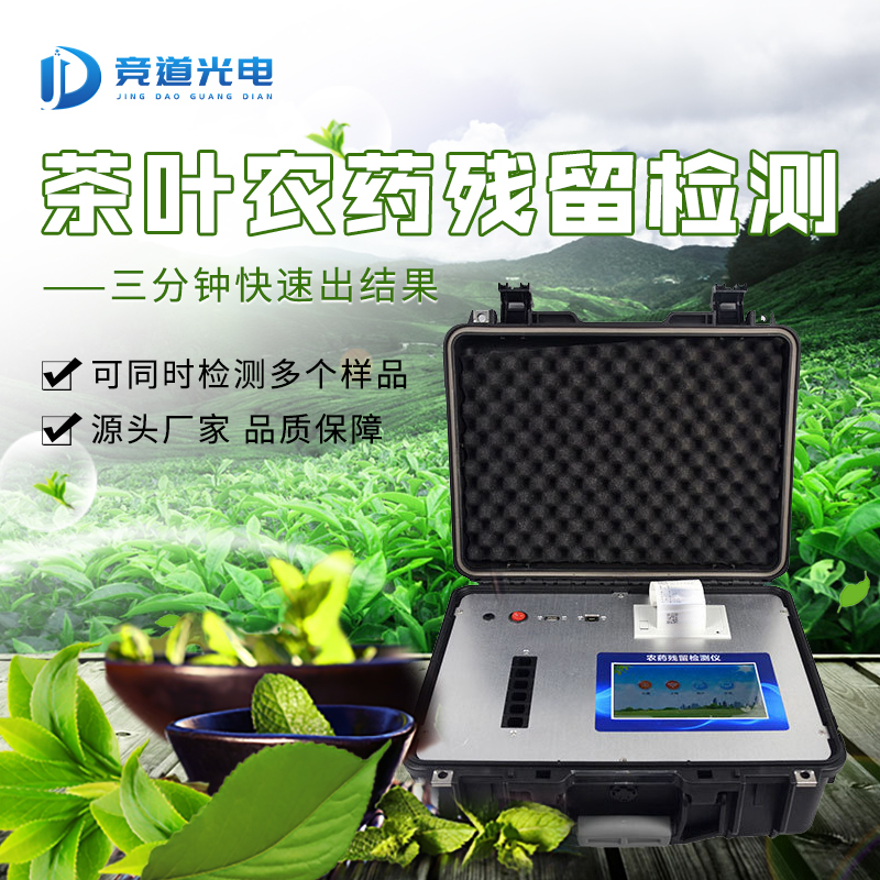 ��Ҷ��Ȼ��ũҩ����������������ʿ��Ҫ��